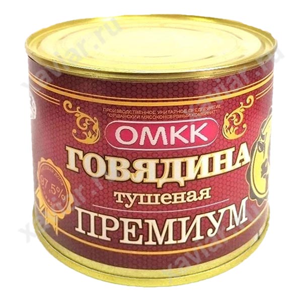 Картинки тушеная говядина